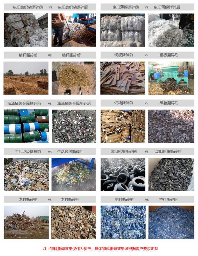 Frantoio della ferraglia PSX-750, metallo che ricicla la macchina della trinciatrice 3