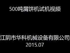 Stampa ad alta densità della mattonella del metallo per i trucioli del metallo